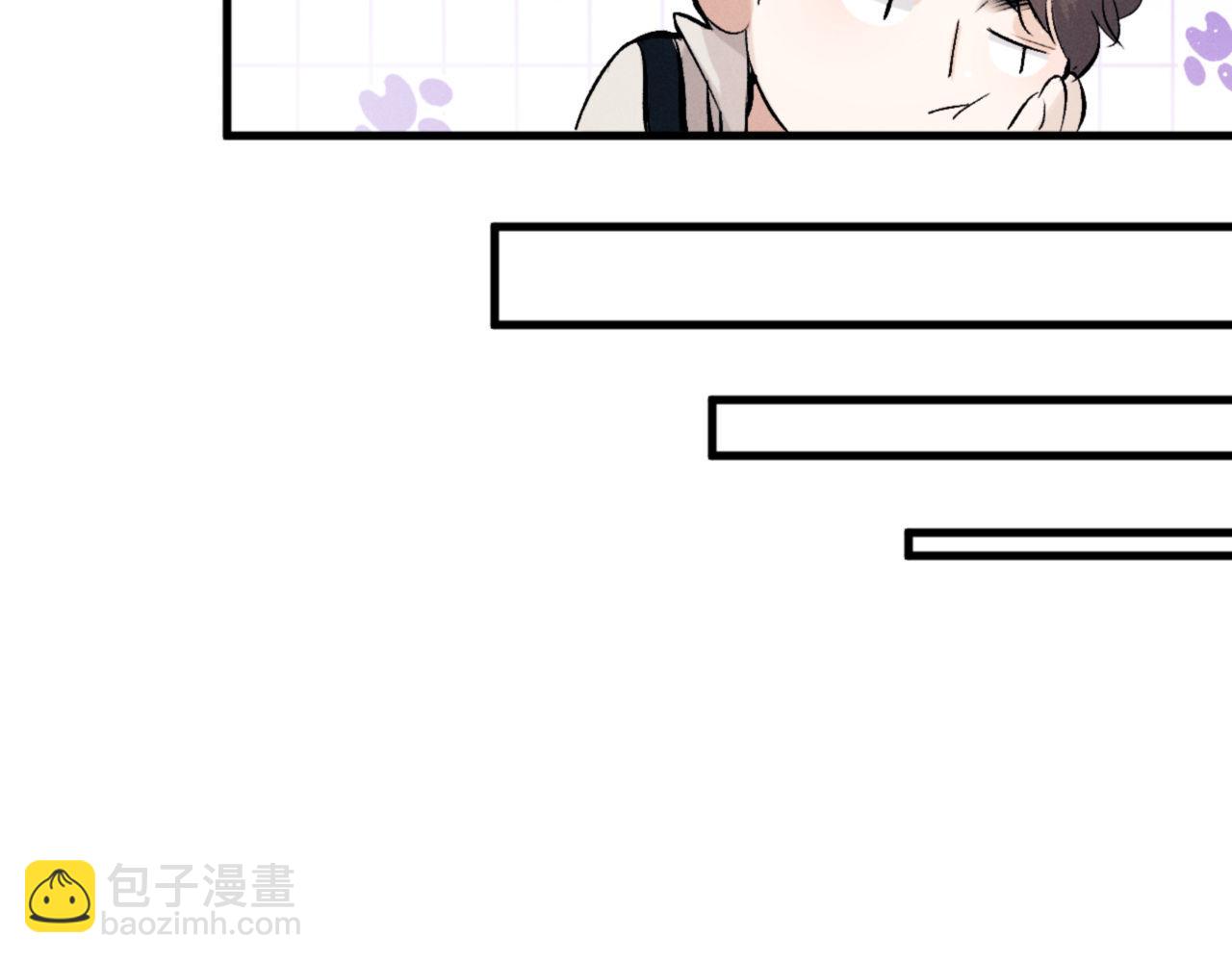 撒野 - 第103話 留在你的記憶裡(2/3) - 5