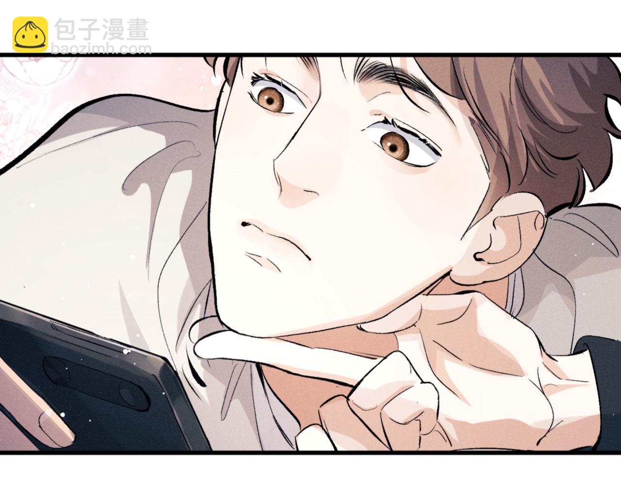 撒野 - 第103話 留在你的記憶裡(2/3) - 3