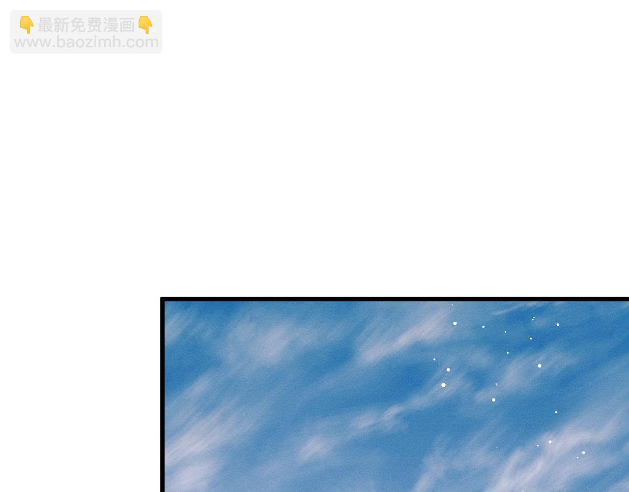 撒野 - 第103話 留在你的記憶裡(2/3) - 1