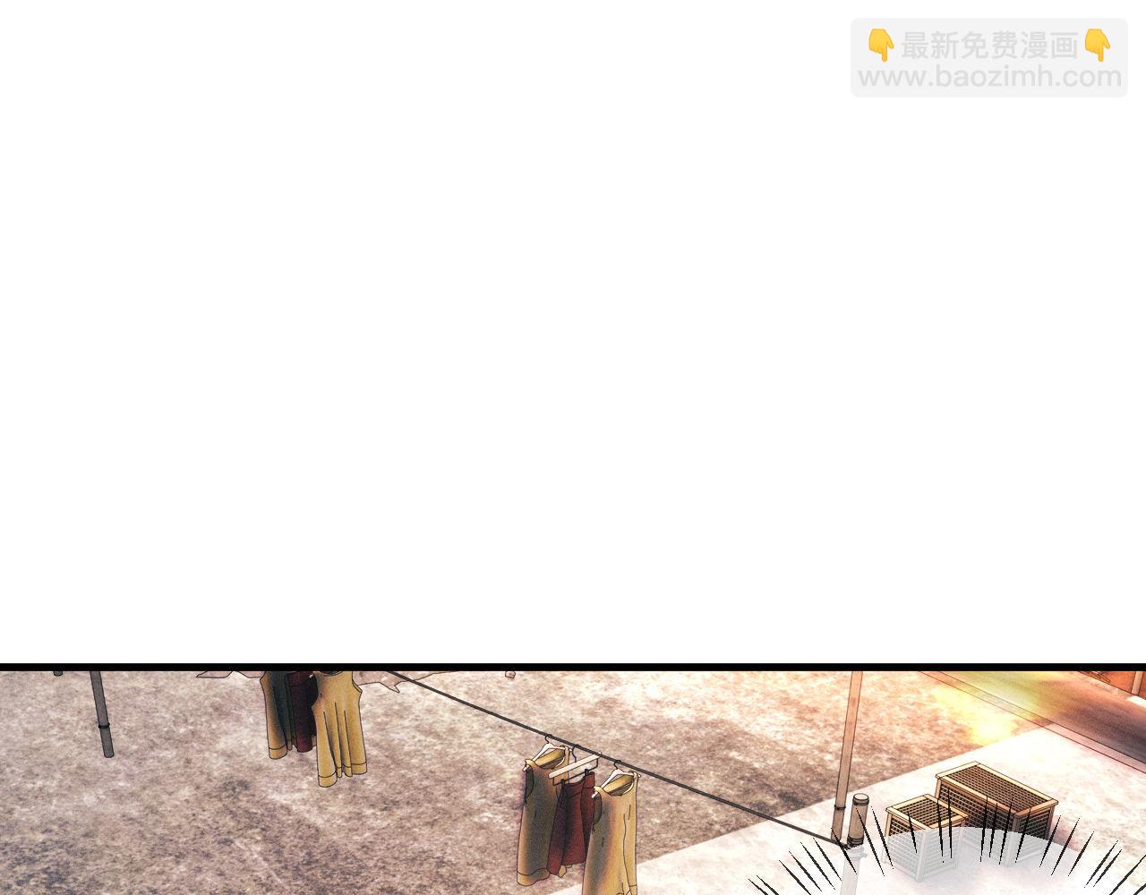 撒野 - 第105話 喜歡你這樣的(1/2) - 3