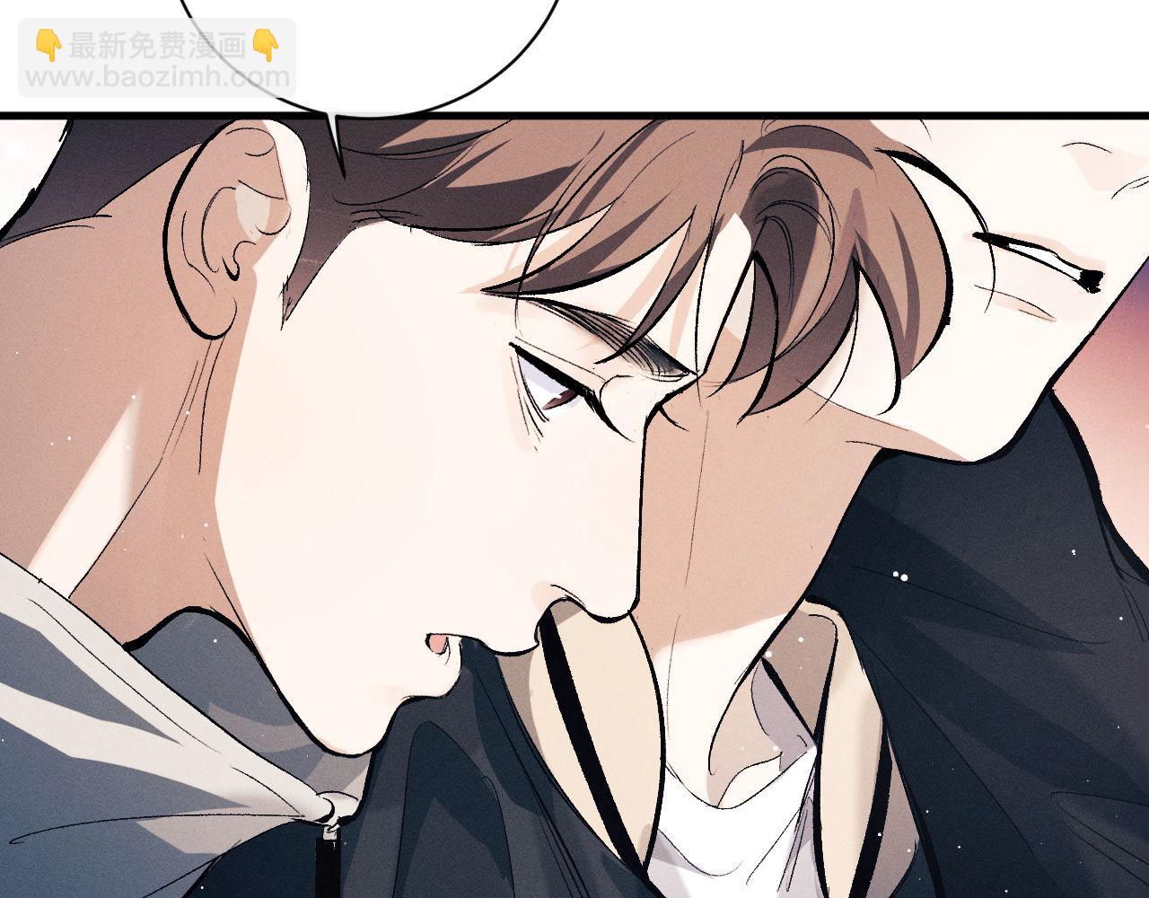 撒野 - 第105話 喜歡你這樣的(1/2) - 8