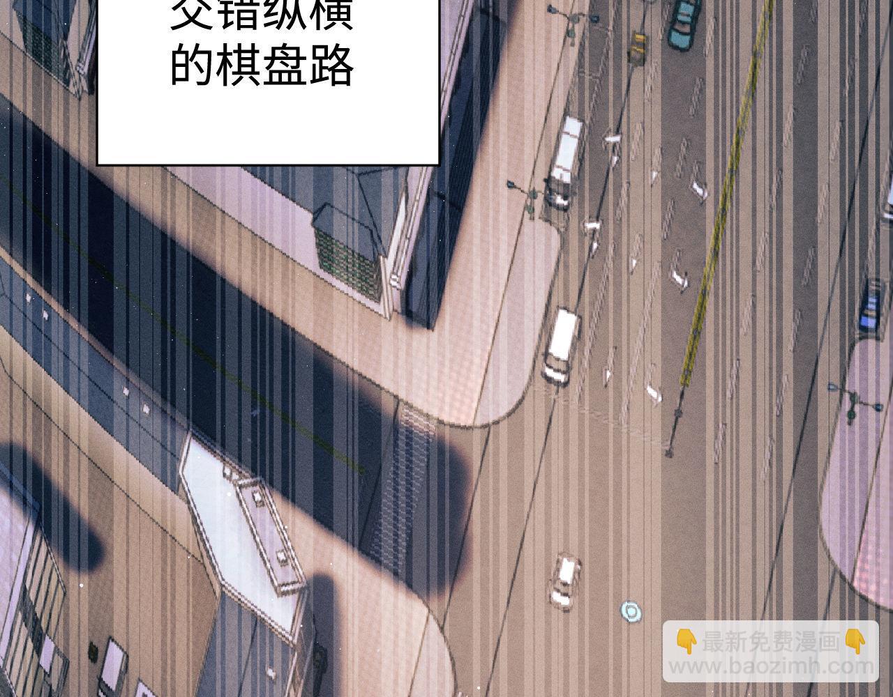 撒野 - 第105話 喜歡你這樣的(1/2) - 6