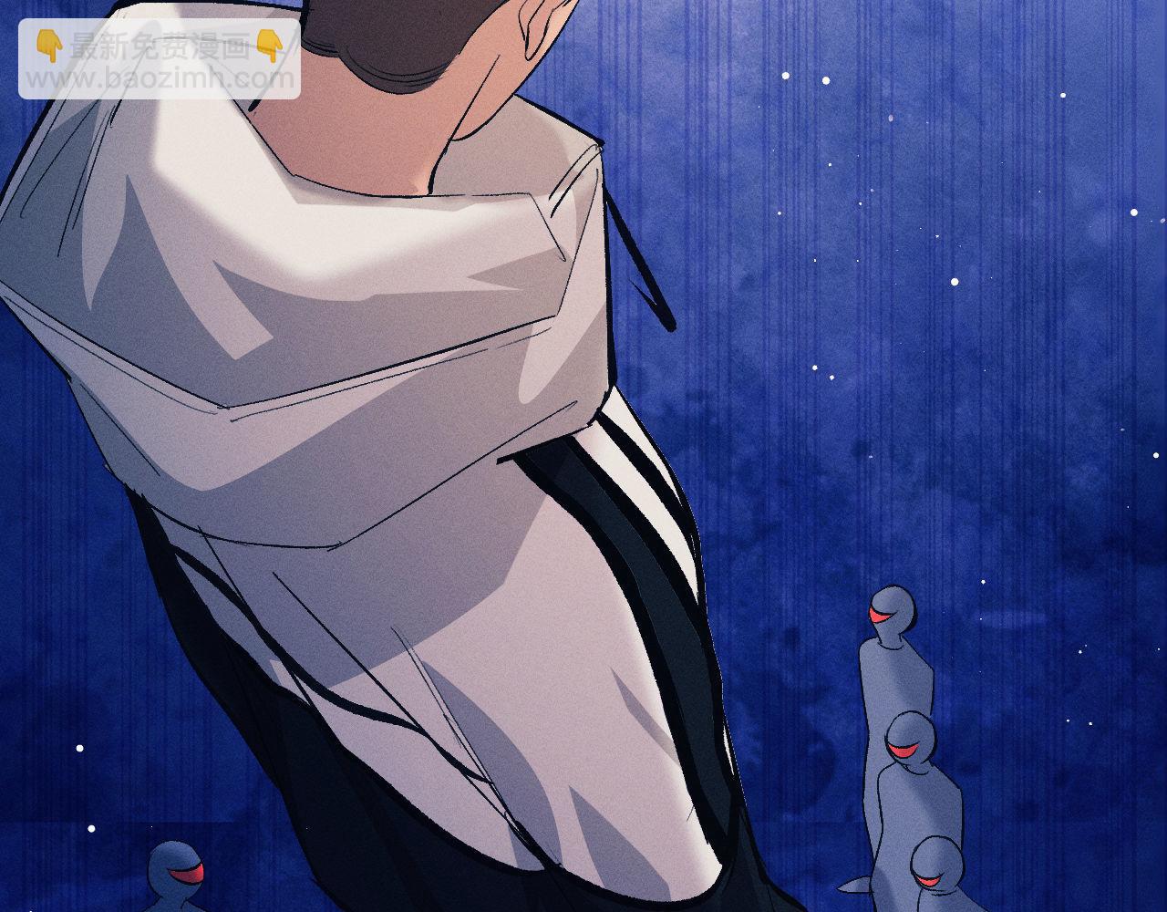 撒野 - 第105話 喜歡你這樣的(1/2) - 4