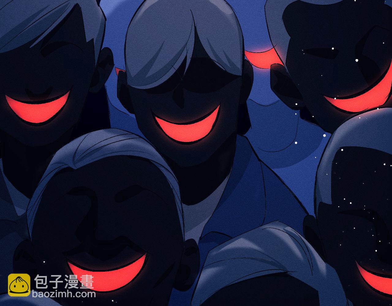 撒野 - 第105話 喜歡你這樣的(1/2) - 7