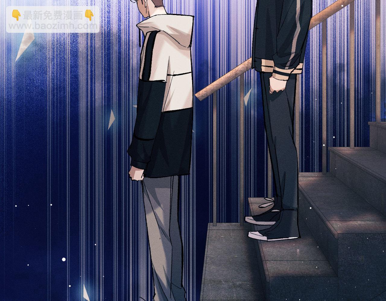 撒野 - 第105話 喜歡你這樣的(1/2) - 5