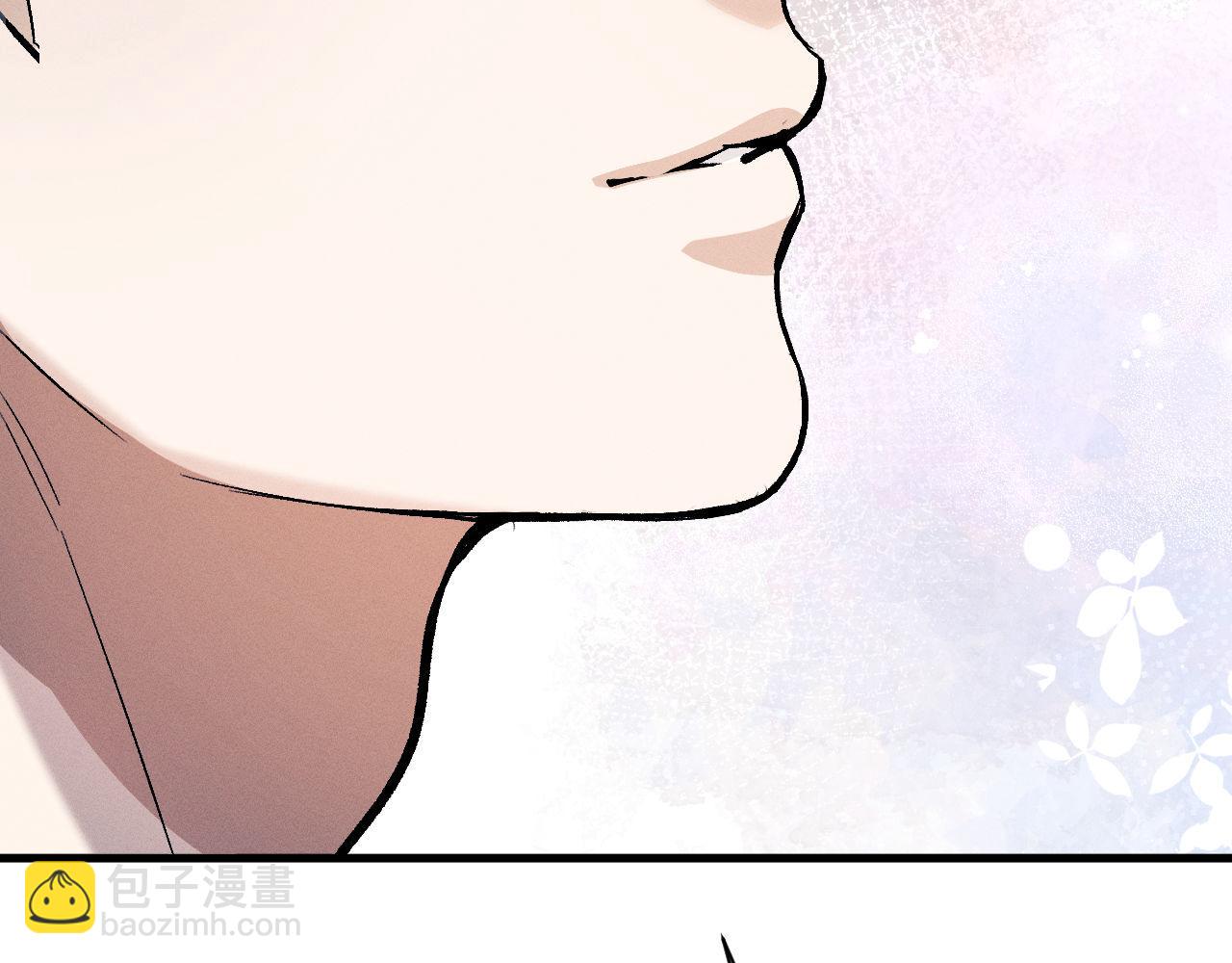 撒野 - 第105話 喜歡你這樣的(2/2) - 5