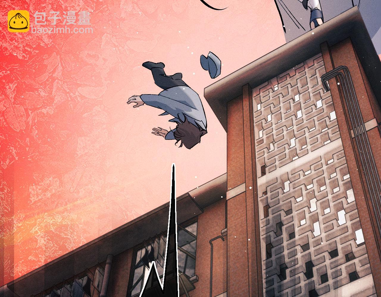 撒野 - 第105話 喜歡你這樣的(2/2) - 2