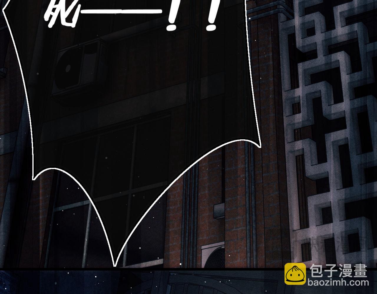 撒野 - 第105話 喜歡你這樣的(2/2) - 4