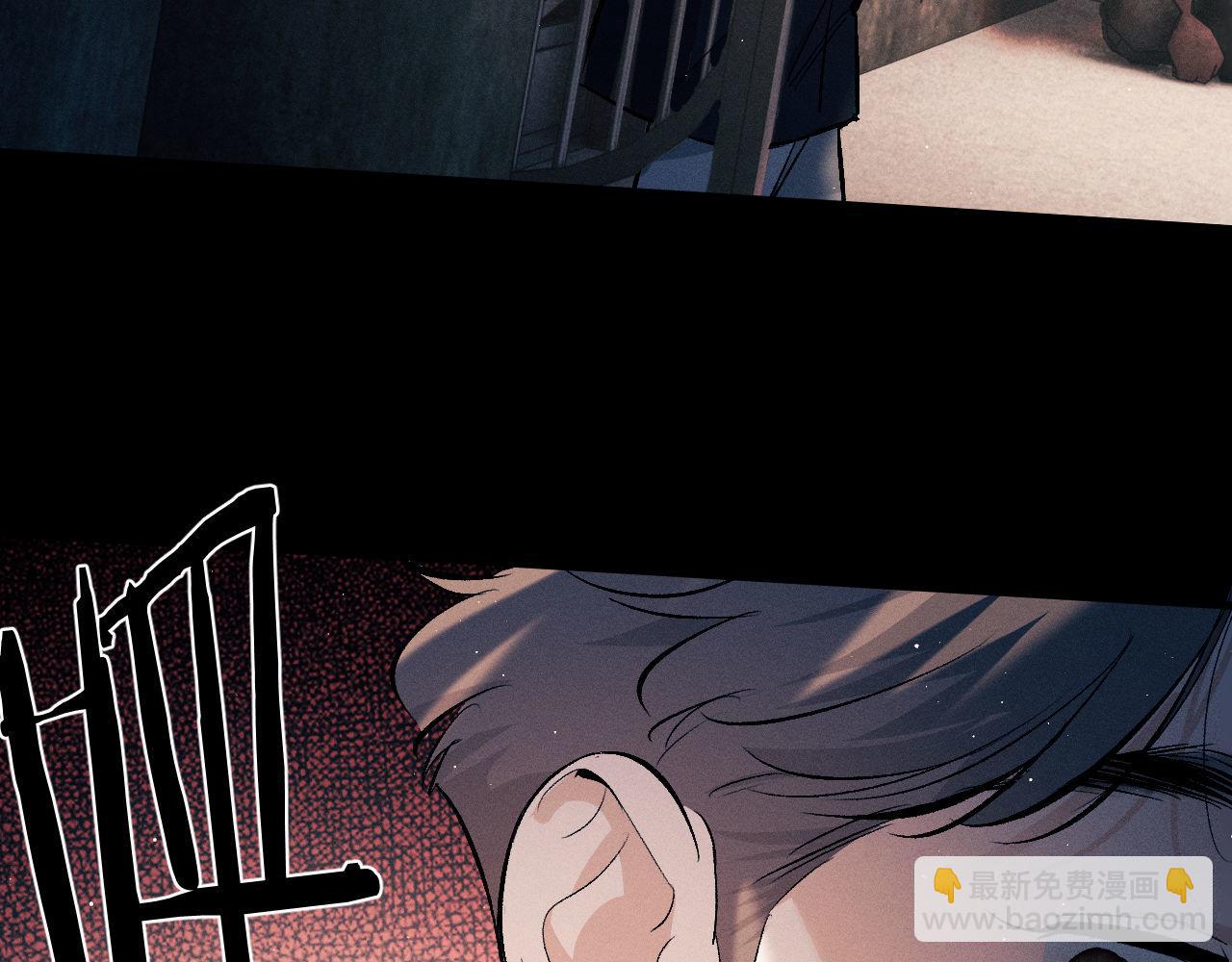 撒野 - 第105話 喜歡你這樣的(2/2) - 6