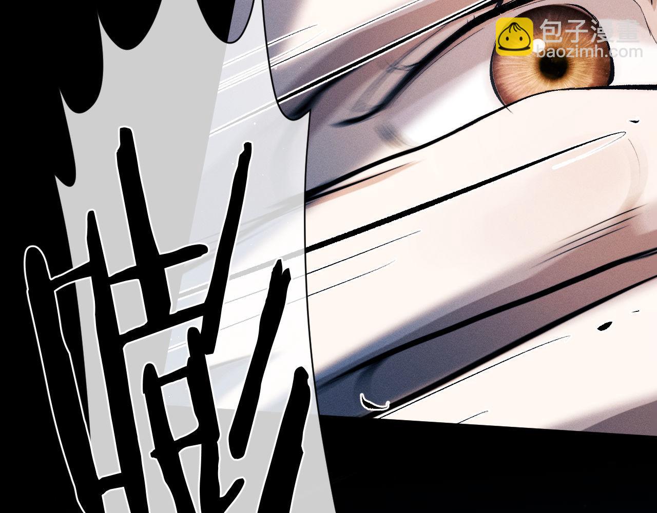 撒野 - 第105話 喜歡你這樣的(2/2) - 3