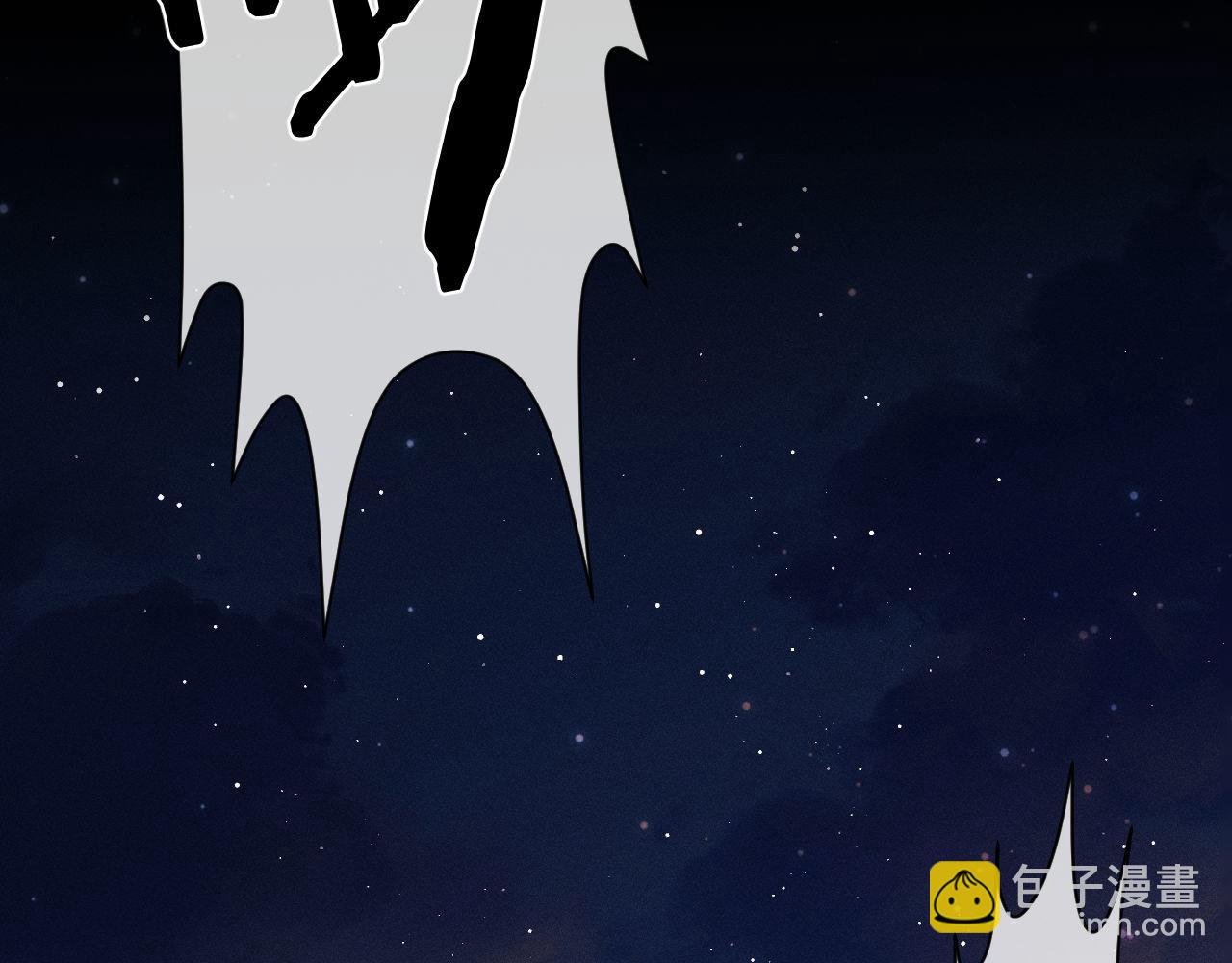 撒野 - 第105話 喜歡你這樣的(2/2) - 4