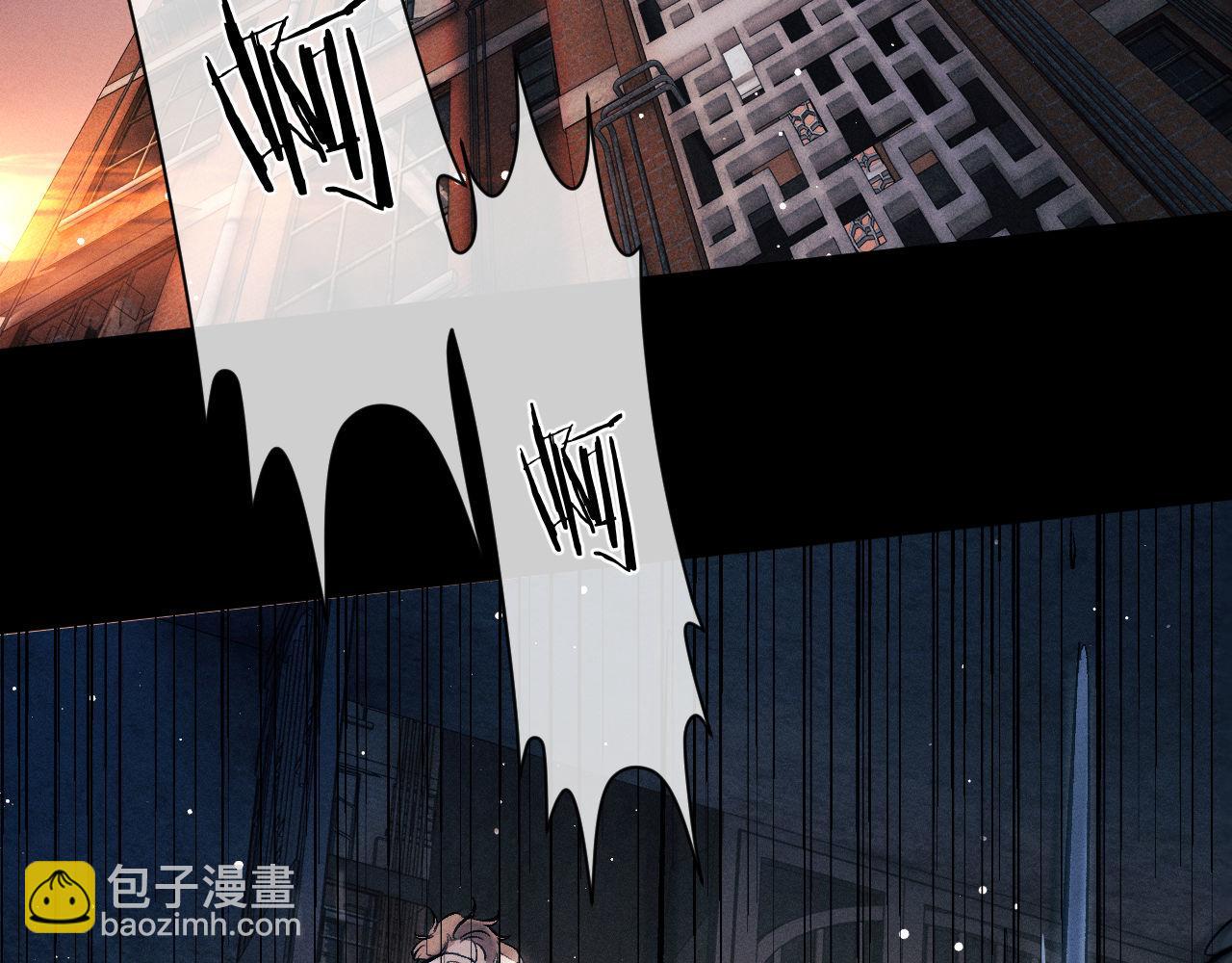 撒野 - 第105話 喜歡你這樣的(2/2) - 6