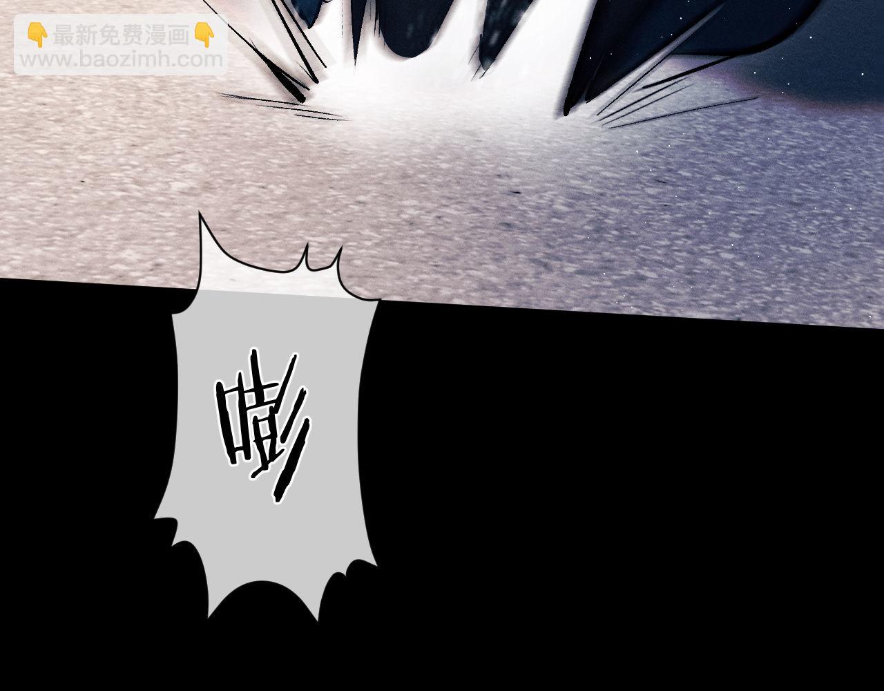 撒野 - 第105話 喜歡你這樣的(2/2) - 1