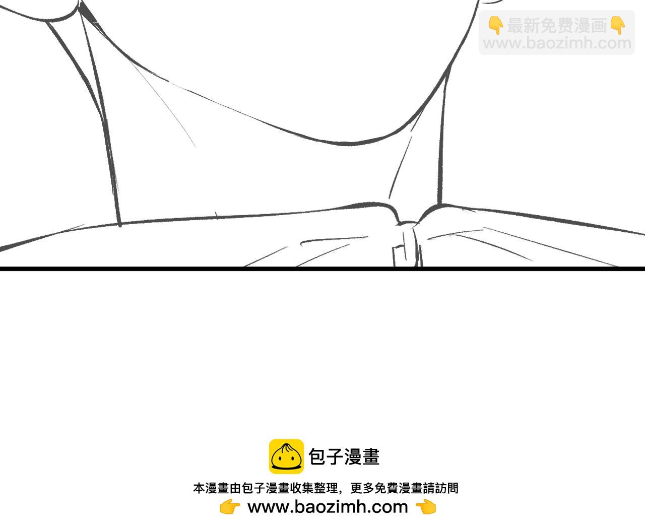 撒野 - 第105話 喜歡你這樣的(2/2) - 2