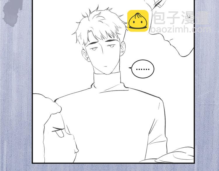 撒野 - 第6話 洗被套去(3/3) - 1