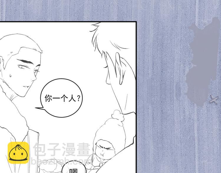 撒野 - 第6話 洗被套去(3/3) - 2