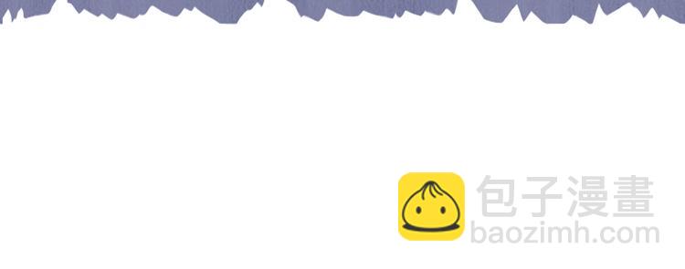 撒野 - 第6話 洗被套去(3/3) - 4