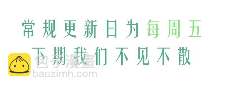 撒野 - 第6話 洗被套去(3/3) - 4