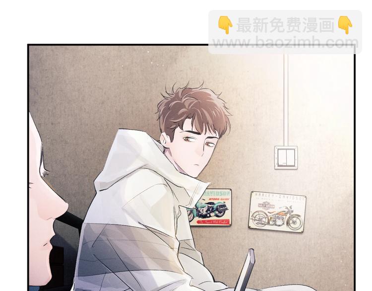 撒野 - 第6話 洗被套去(1/3) - 8