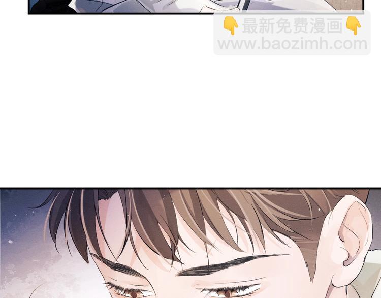 撒野 - 第6話 洗被套去(1/3) - 1