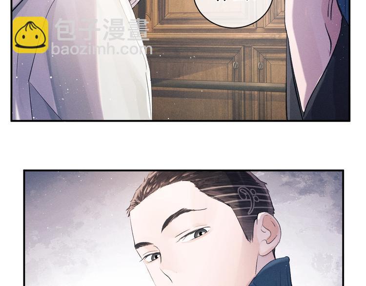 撒野 - 第6話 洗被套去(1/3) - 1