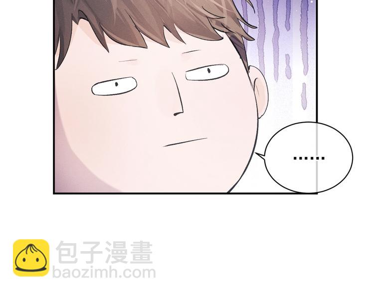 撒野 - 第6話 洗被套去(1/3) - 3