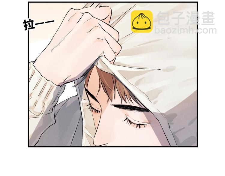 撒野 - 第6話 洗被套去(1/3) - 8