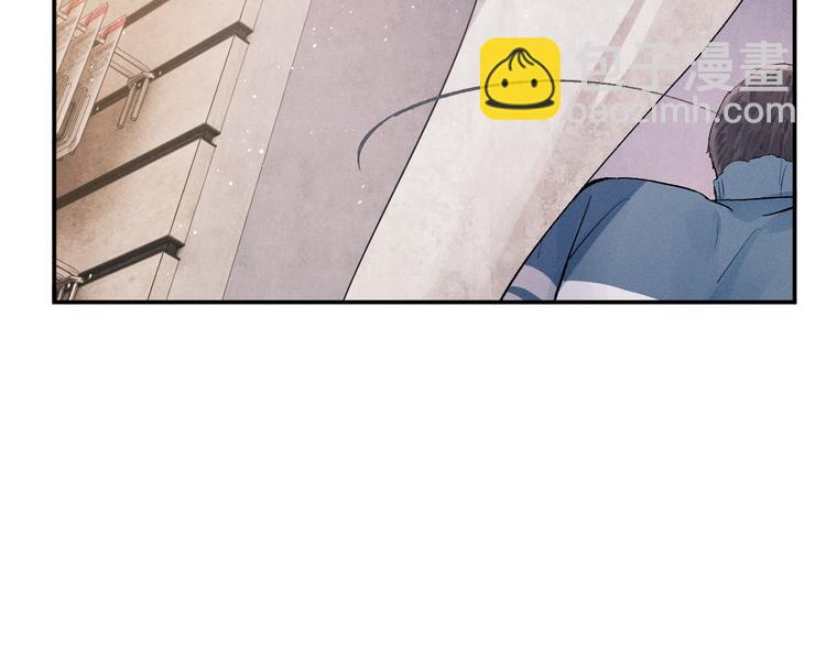 撒野 - 第6話 洗被套去(1/3) - 6