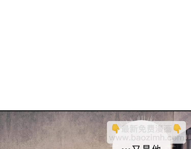 撒野 - 第6話 洗被套去(1/3) - 5