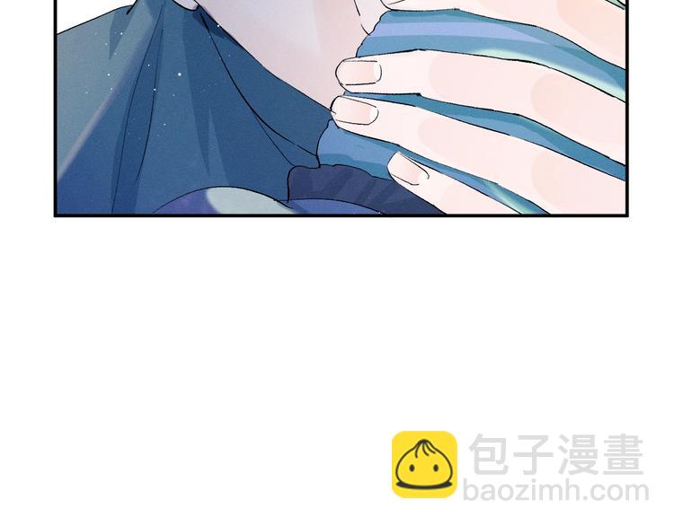 撒野 - 第6話 洗被套去(2/3) - 6