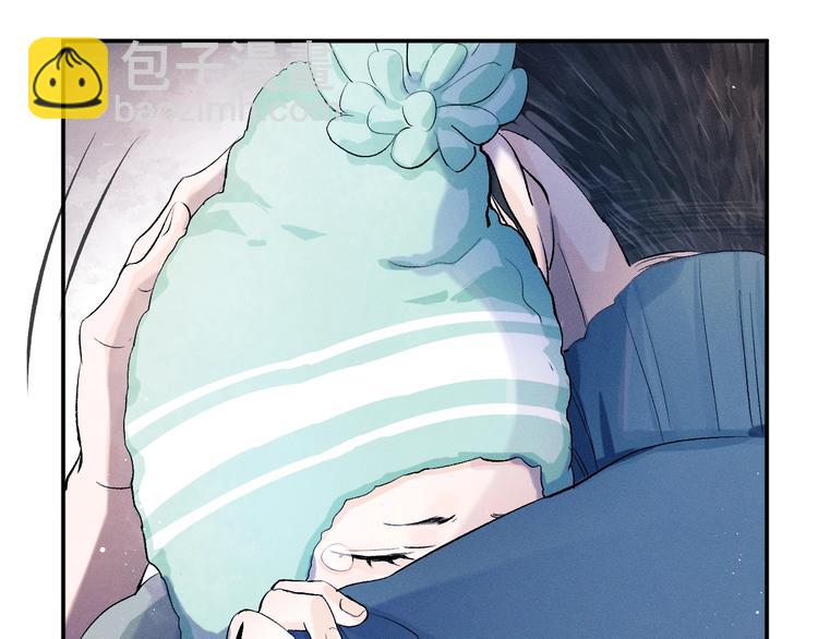 撒野 - 第6話 洗被套去(2/3) - 7