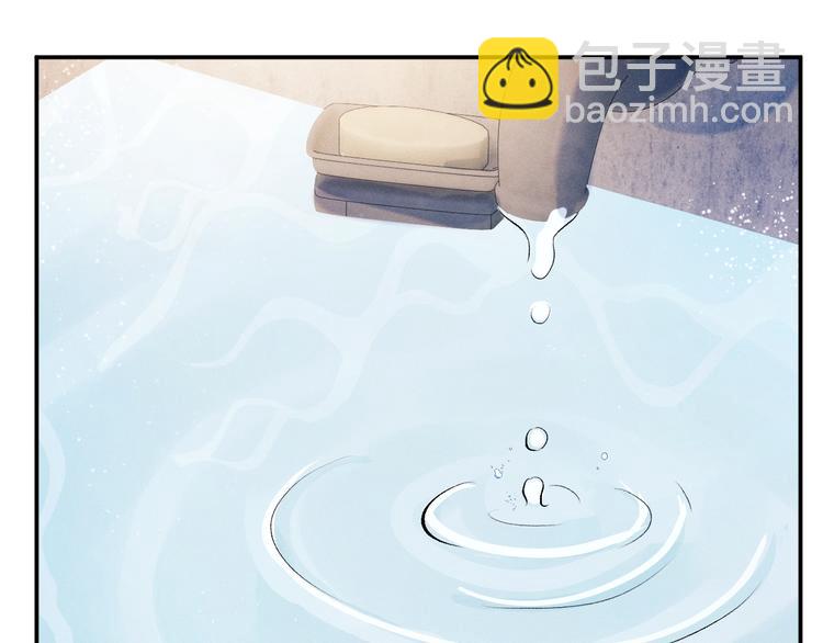 撒野 - 第6話 洗被套去(2/3) - 1