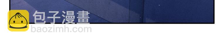 撒野 - 第6話 洗被套去(2/3) - 3