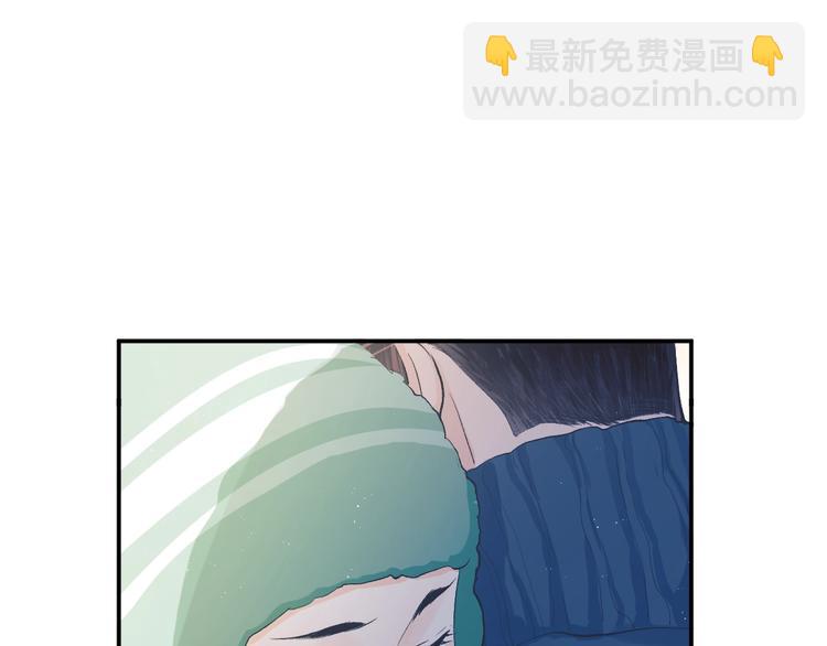 撒野 - 第6話 洗被套去(2/3) - 4