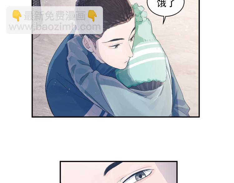 撒野 - 第6話 洗被套去(2/3) - 6