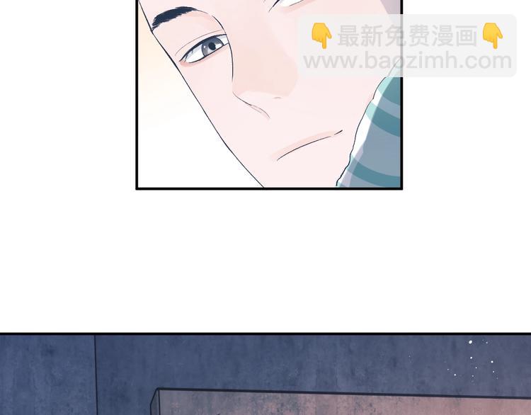 撒野 - 第6話 洗被套去(2/3) - 7