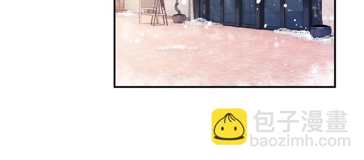 撒野 - 第6話 洗被套去(2/3) - 6