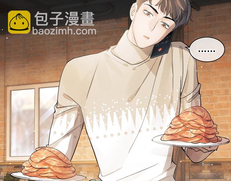 撒野 - 第6話 洗被套去(2/3) - 2