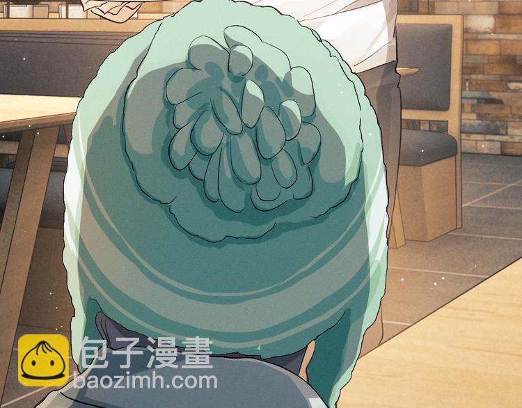 撒野 - 第6話 洗被套去(2/3) - 3