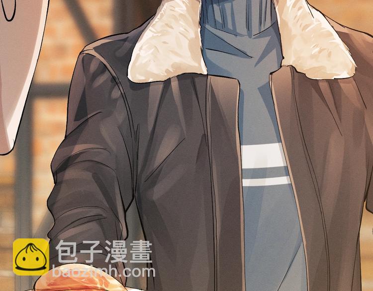 撒野 - 第6話 洗被套去(2/3) - 3