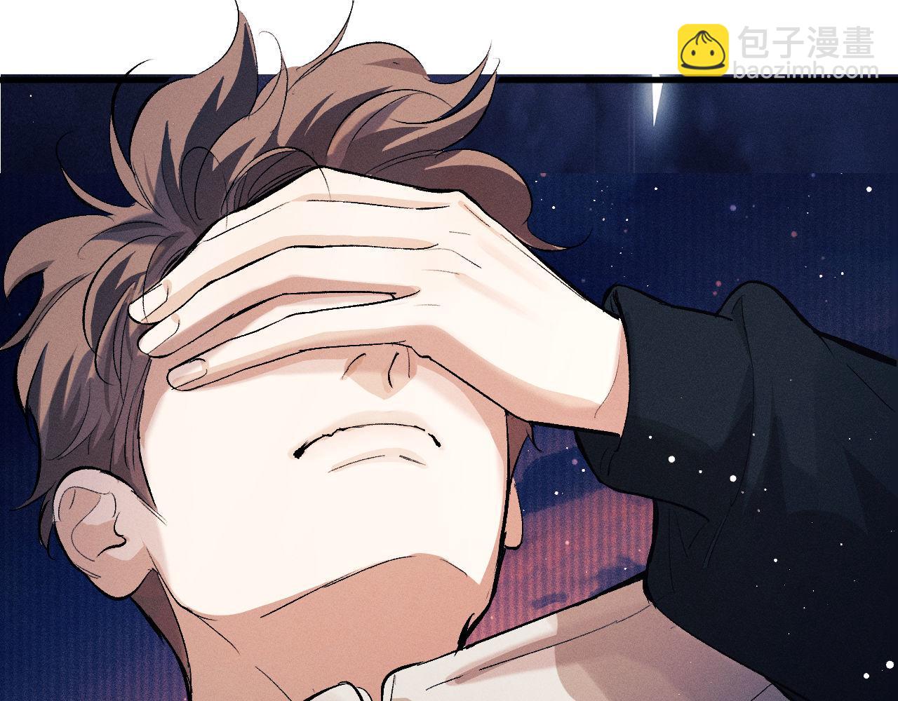 撒野 - 第107話 睡不着，要抱抱嗎？(1/2) - 2