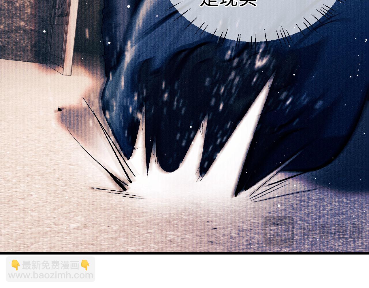 撒野 - 第107話 睡不着，要抱抱嗎？(1/2) - 5