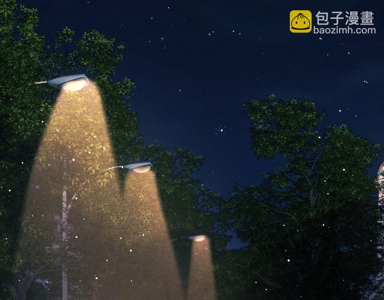 撒野 - 第107話 睡不着，要抱抱嗎？(1/2) - 3