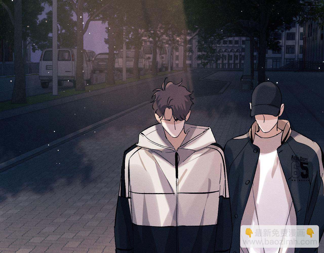 撒野 - 第107話 睡不着，要抱抱嗎？(1/2) - 4