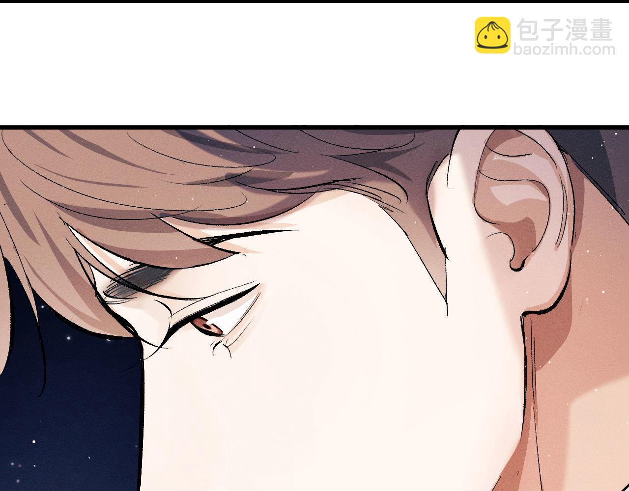 撒野 - 第107話 睡不着，要抱抱嗎？(1/2) - 8