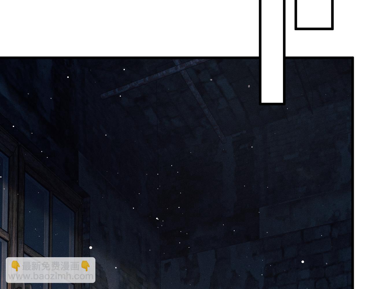 撒野 - 第107話 睡不着，要抱抱嗎？(1/2) - 6