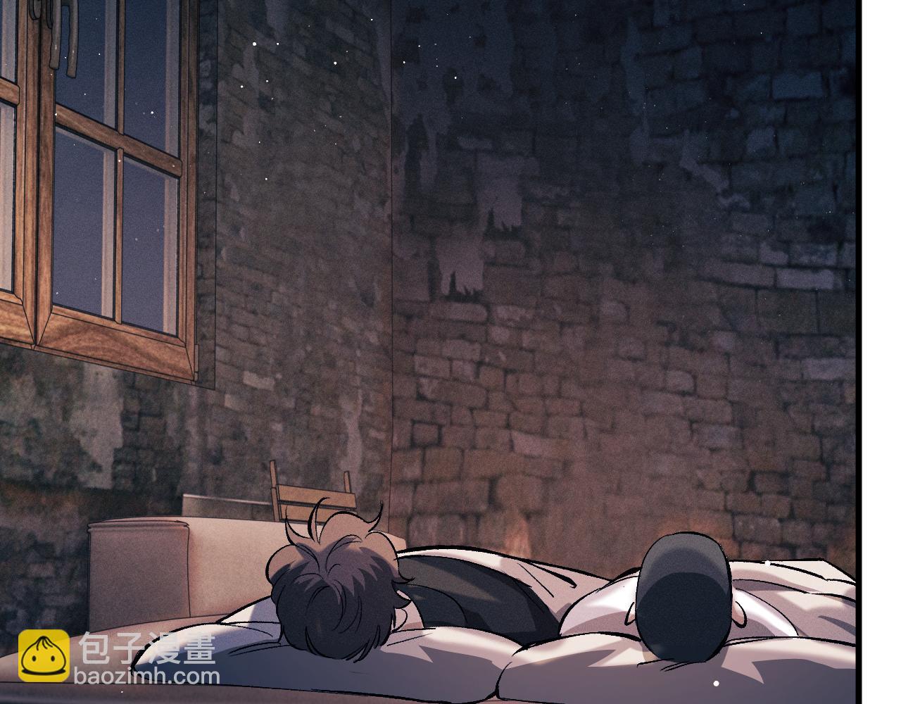 撒野 - 第107話 睡不着，要抱抱嗎？(1/2) - 7