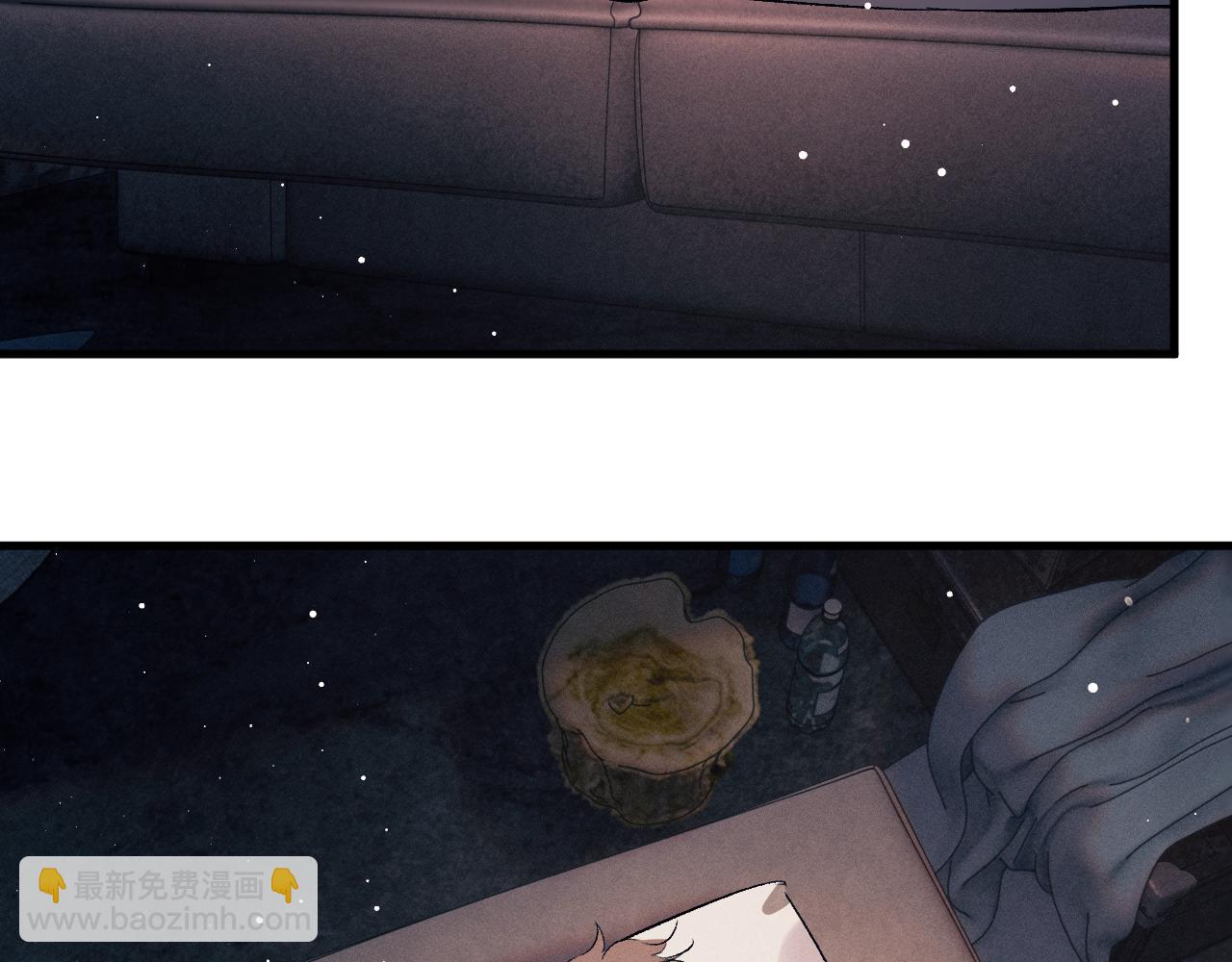 撒野 - 第107話 睡不着，要抱抱嗎？(1/2) - 8