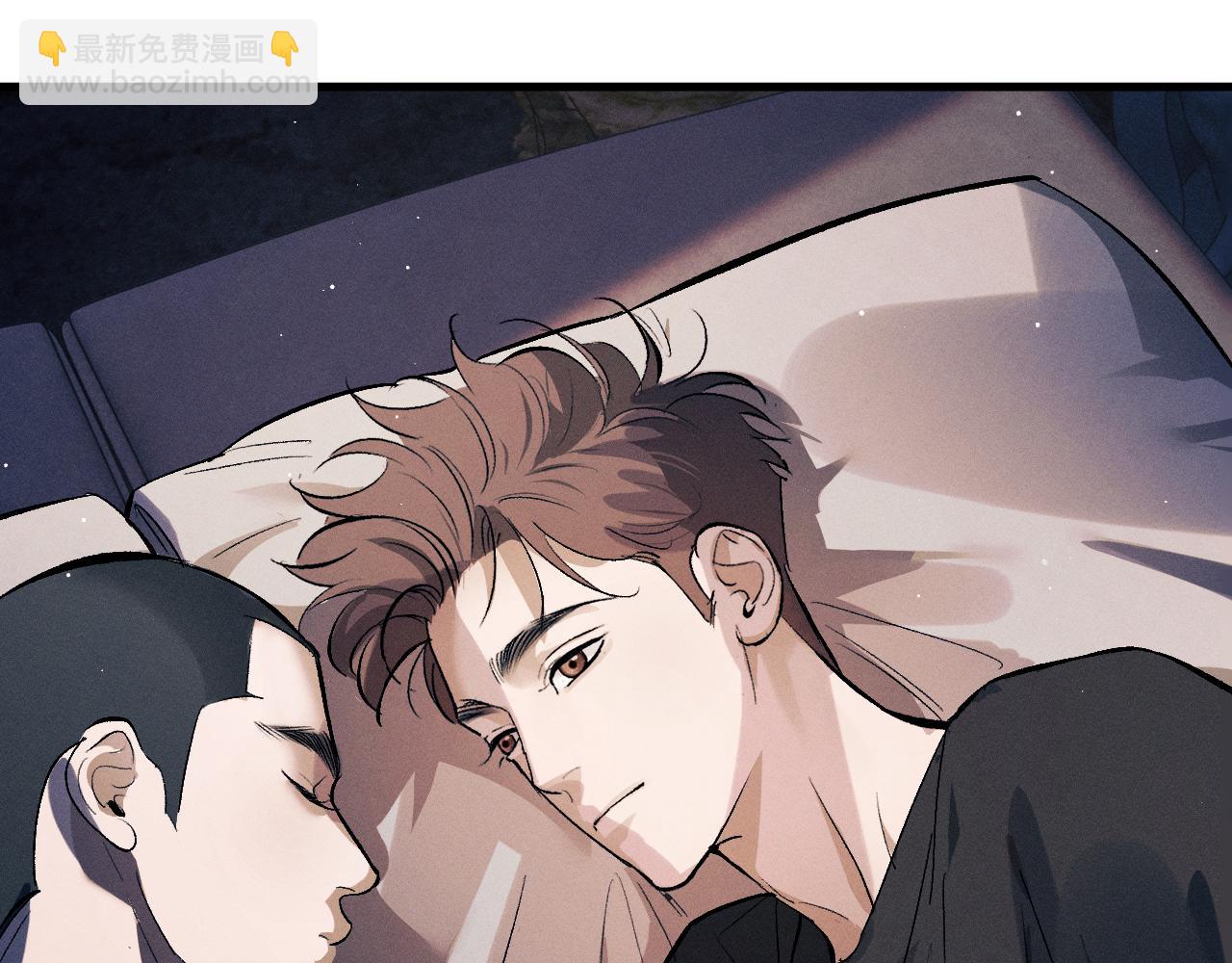 撒野 - 第107話 睡不着，要抱抱嗎？(2/2) - 5