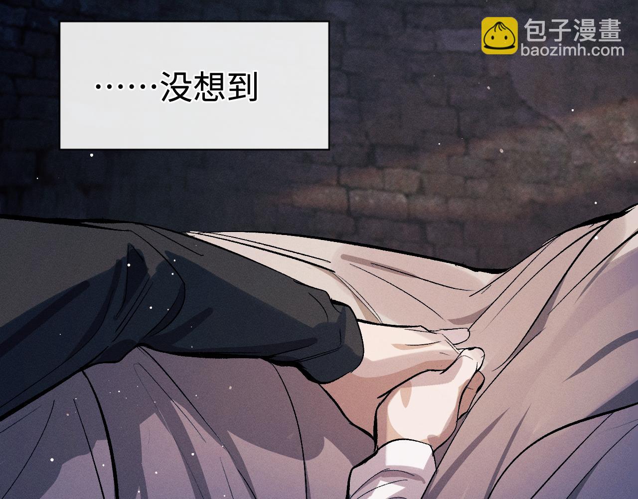 撒野 - 第107話 睡不着，要抱抱嗎？(2/2) - 8